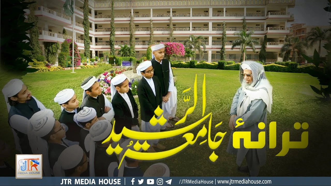 Tarana Jamia Tur Rasheed